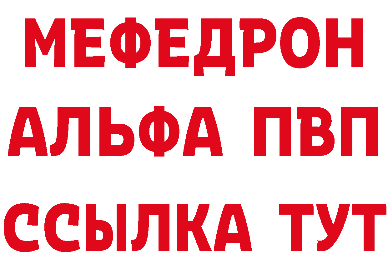 Купить закладку дарк нет наркотические препараты Артёмовск